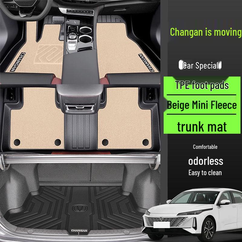 Customized TPE Floor Mats for Changan EADO PLUS, Surround Design with Rice Grain Pattern for EV Zhishang XT