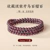 Graduation-grade garnet bracelet for women, natural burgundy purple garnet bracelet, single or multi-strand, comes with a certificate