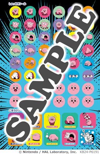 Kirby's Dream Land Lesson Notebook (Set of 5)