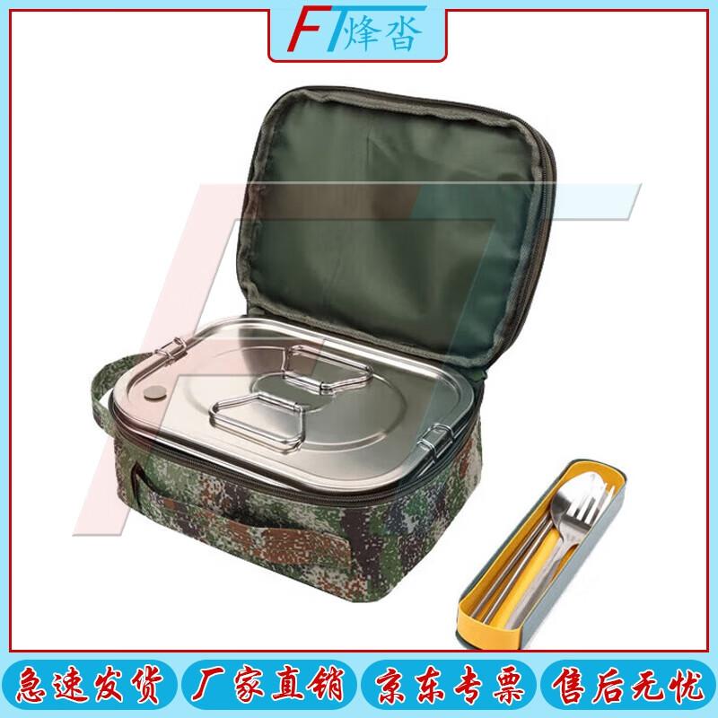 FENGTA Outdoor & Tactical Food Transport System