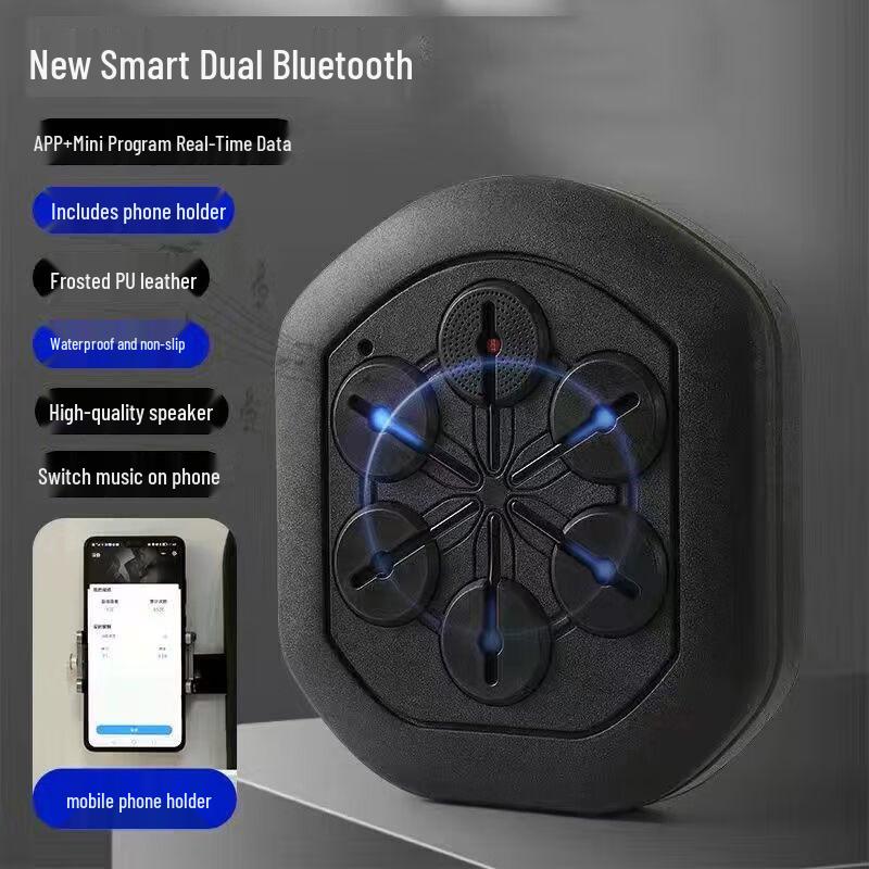 WEZHO Smart Wall-Mounted Boxing Trainer