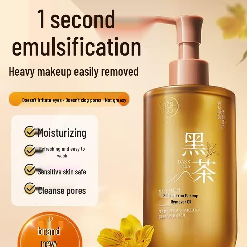 RUYI Black Tea Purifying Cleansing Oil