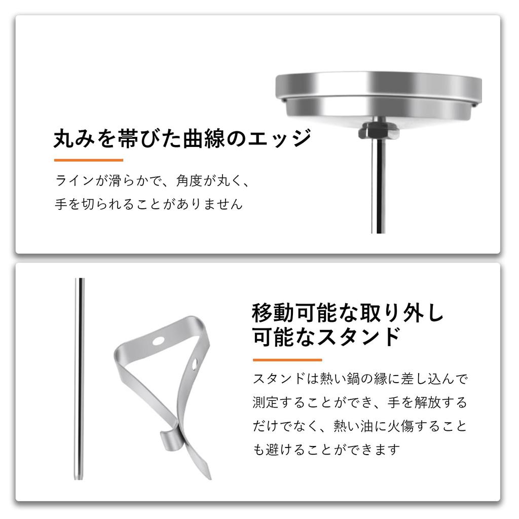 TIANTHH Cooking Thermometer, Stainless Steel Oil Thermometer, Water Thermometer, 0°C to 300°C Measurement Range, Large Dial, Suitable for Deep