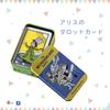 Wonderland Tarot in a Waite Alice in Wonderland Tarot with Japanese Authentic I.I.J. Tin, Edition, Cards, Instructions,