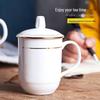 Shangheng Gold-Rimmed White Ceramic Business Tea Cup