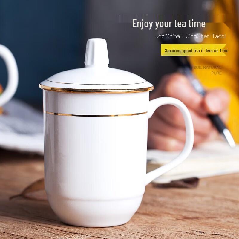 Shangheng Gold-Rimmed White Ceramic Business Tea Cup