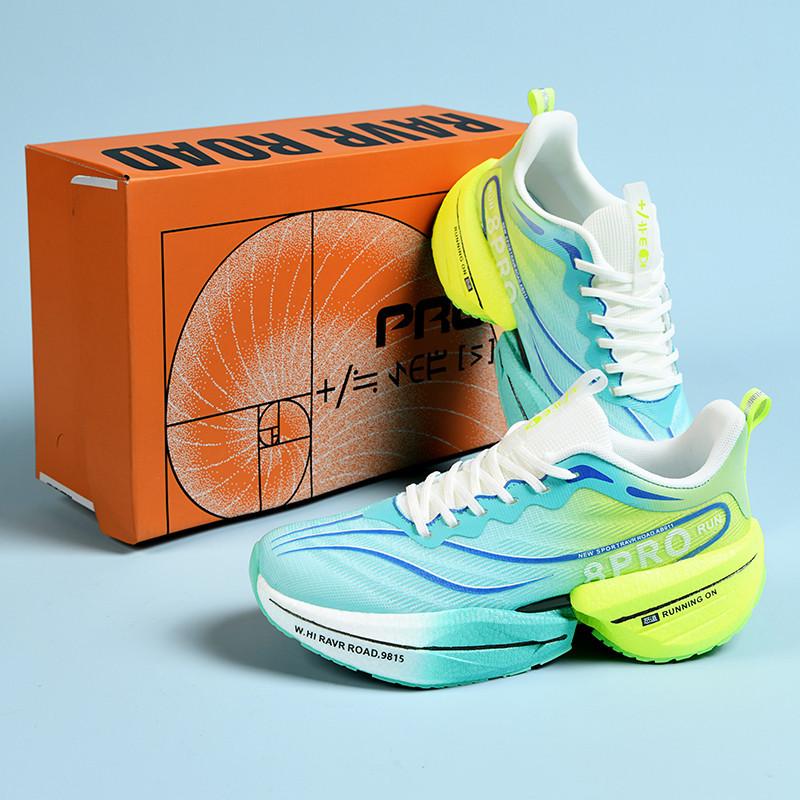 Chitu 8pro carbon plate racing shoes professional marathon shock absorption sports shoes couple knob running shoes men's shoes