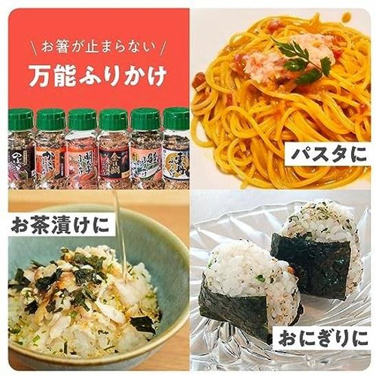 Seaweed Seasoning Selected 6 Types Set Seafood No-doguro Crab Mentaiko Kinmedai Salmon Uni Each 80-85g Domestic Large Capacity Commercial Use Minari
