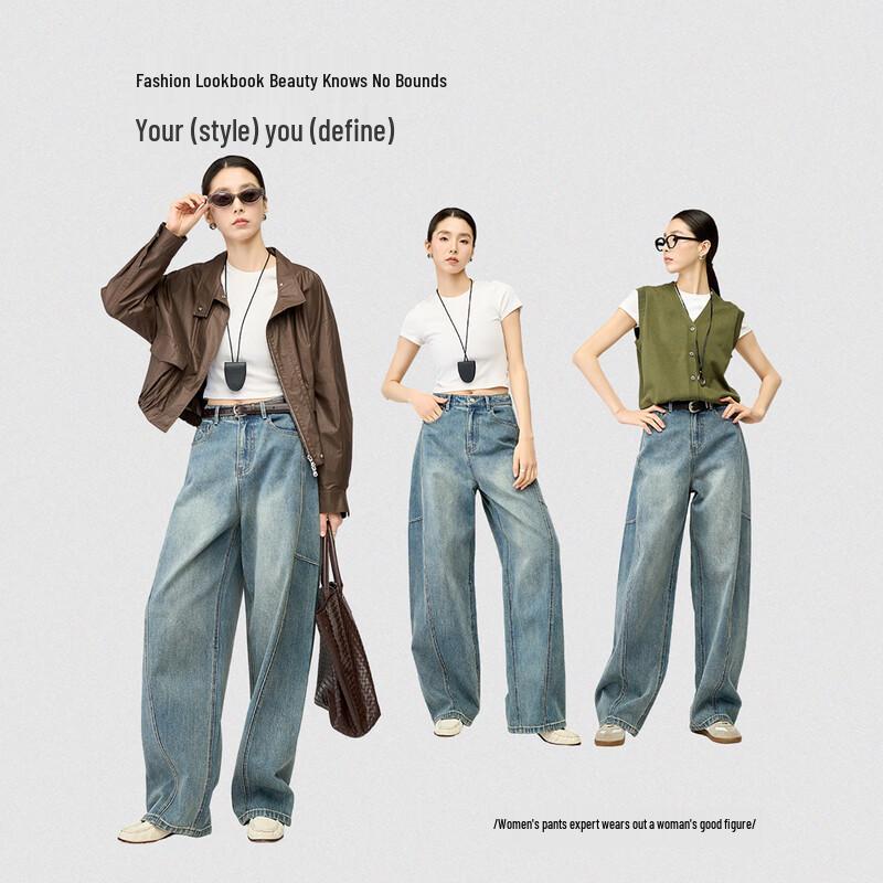YERAD Turkish Denim Deconstructed Curved Leg Wide Jeans