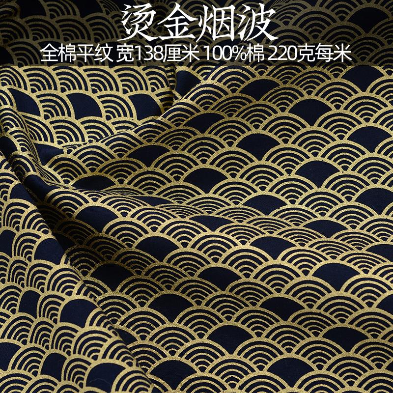 Japanese Style Fabric Printed Pure Cotton By The Meter for Kimono Cheongsam Doll Clothes Hanfu DIY Seiwng Cloth Bronzing Cat Red