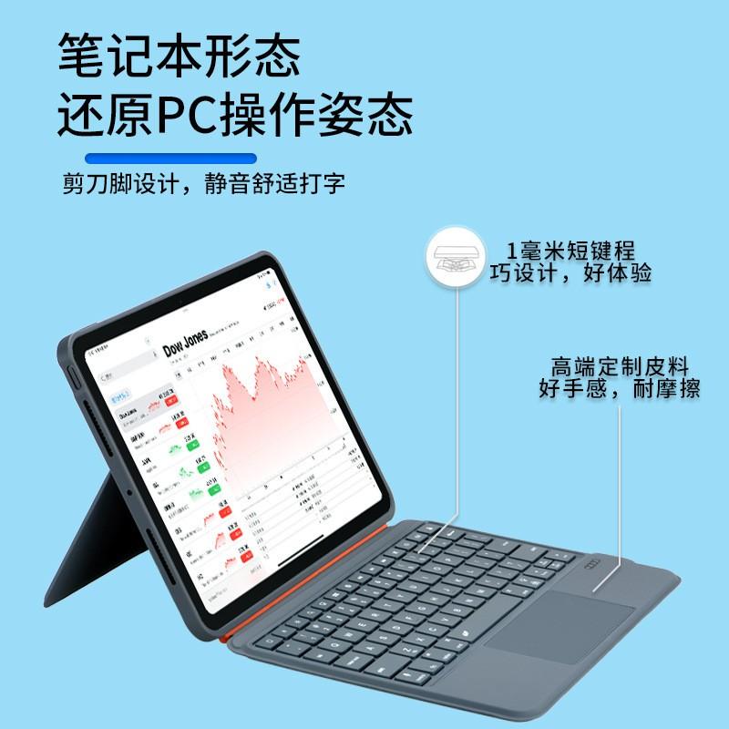 Wireless Bluetooth Keyboard Case With Magnetic Stand IPad Air 4 5 11-inch Pro Ergonomic Design Touchpad Support