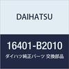 DAIHATSU Genuine Parts Radiator Cap SUB-ASSY Part Number 16401-B2010