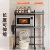 Household microwave oven rack Metal multi-layer kitchen countertop storage rack Adjustable height oven rack