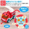 Smiim and Paint Safety Mini Fire Radio Birthday 3 Years 4 Years 5 Years Car Pretend Assembly DIY Car Educational Pretend Christmas [Materials Tested]
