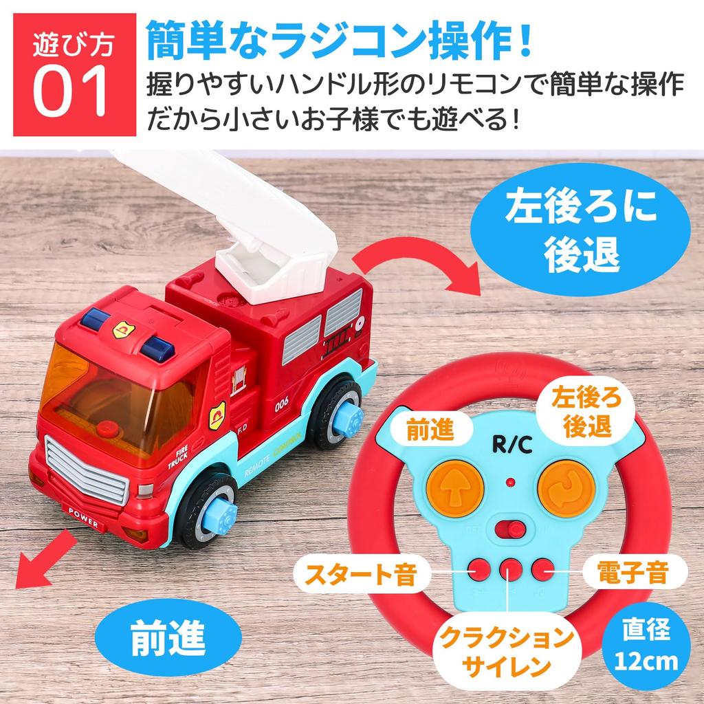 Smiim and Paint Safety Mini Fire Radio Birthday 3 Years 4 Years 5 Years Car Pretend Assembly DIY Car Educational Pretend Christmas [Materials Tested]