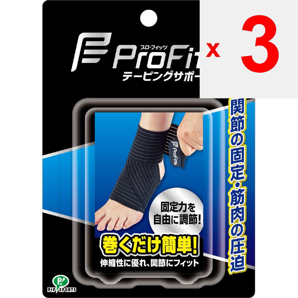 Pip Fujimoto Pro Fitz Taping Supporter for Ankle 1 Piece Supporters Supporter Can Be Used Like Taping - Compression and Fixation Force Can Be Freely a