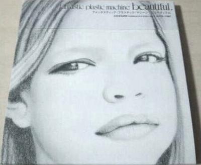 CD FANTASTIC PLASTIC MACHINE TOMOYUKI  Beautiful.  AVCD11867 Avex Trax Japan Japanese Club Dance Used