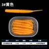 6cm/11cm Floating Screw Needle Tail Luya Light Dance Soft Bug Outdoor Fishing Soft Bait Soft Bug Fishing Accessories Fishing Group