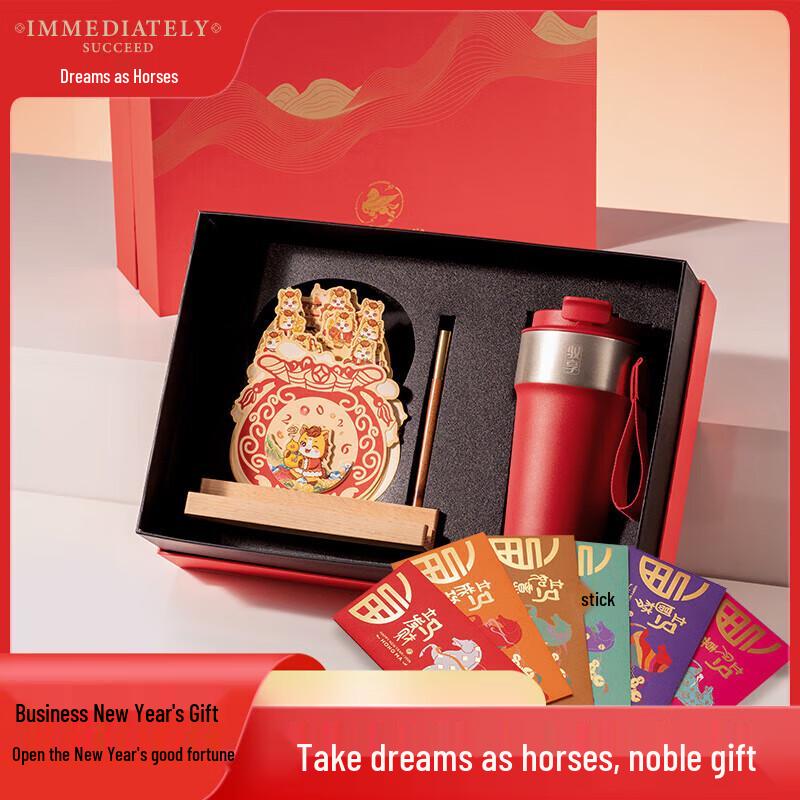 Wu Yi  Dream Horse  Red Coffee Mug Gift Set