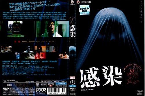 

DVD DVD Kansen TDV15132R Japan Movies DVD Used