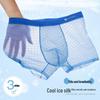 Fenteng Men's Ice Silk Boxer Briefs 3-Pack