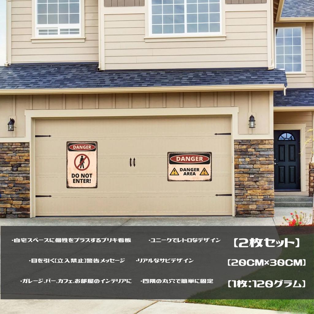 FrugeL Betreten Verboten Blechschilder Set aus 20cm x Sicherheitszeichen, 2, 30cm, Perforiert, (D.A.B.)