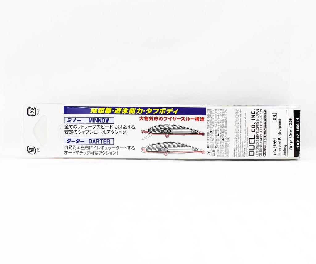 Yo Zuri Duel Alie Magnet TG Minnow 120F Floating Lure F1257-HKVK (7660)