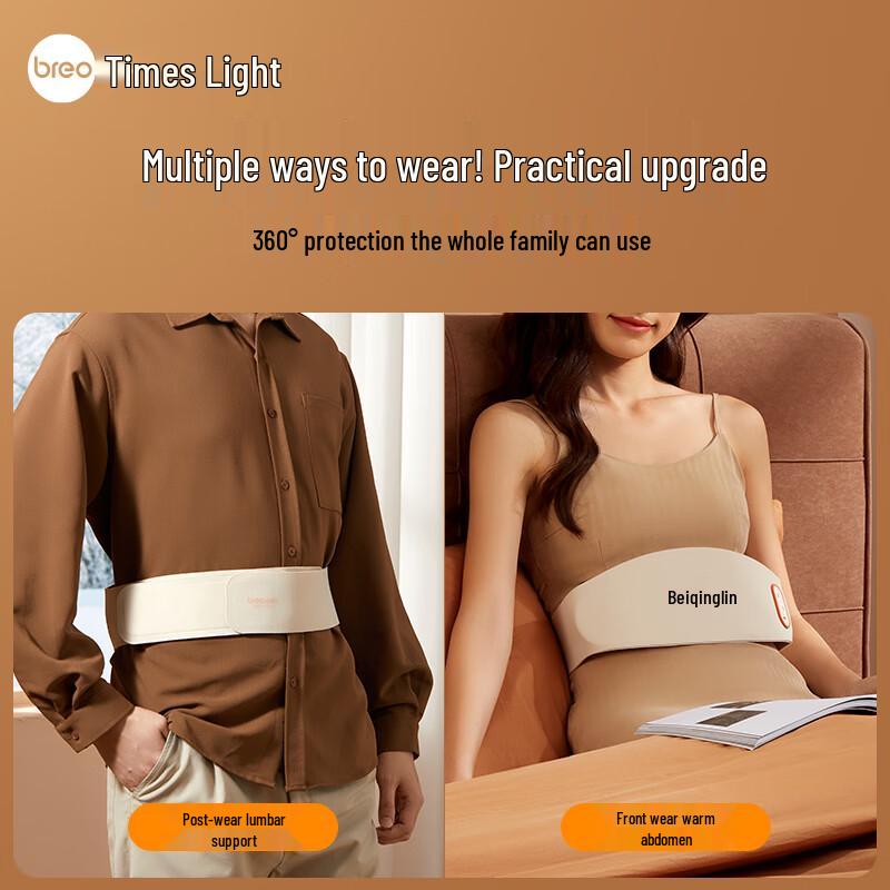 Breo Y3 Waist and Abdomen Massager with Heat Therapy