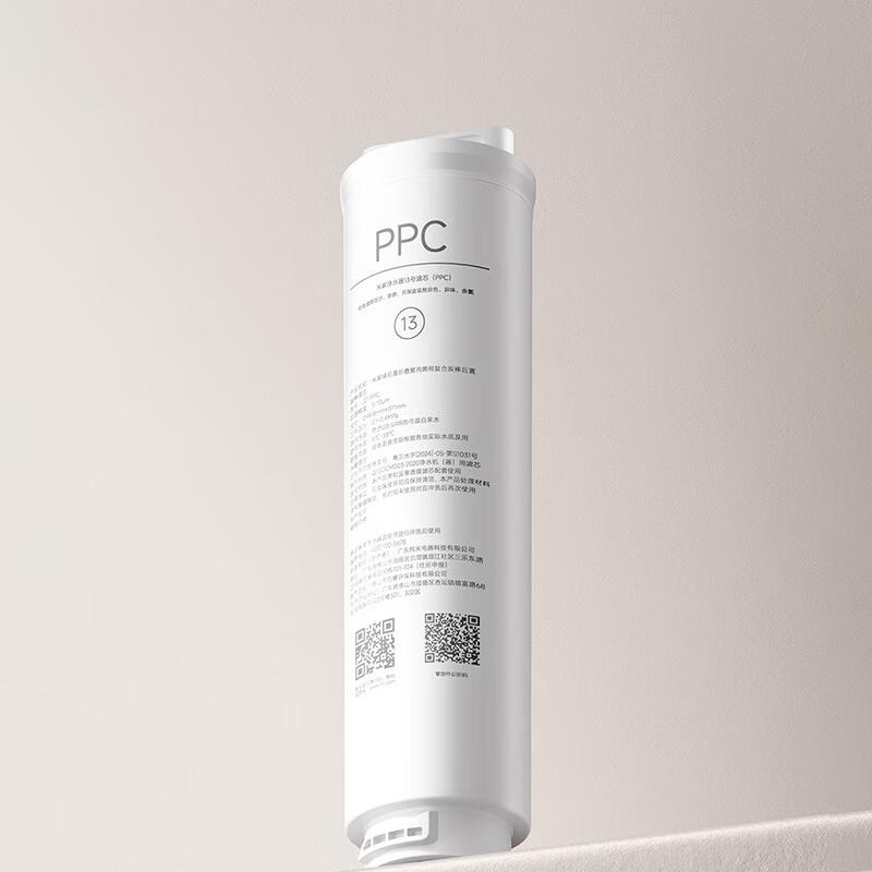 Xiaomi N1 800G Čistička vody PPC filtrační prvek