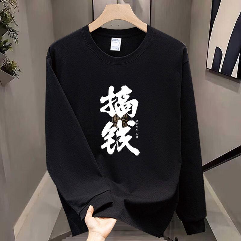 American Heavy Trendy Brand Pure Cotton Printing Men'S Long-Sleeved T-Shirt Spring And Autumn Sweater Casual Round Neck High-End T-Shirt