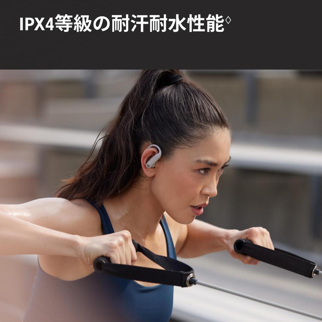 Beats Powerbeats Pro 2 Kabellose Ohrhörer, Quicksand