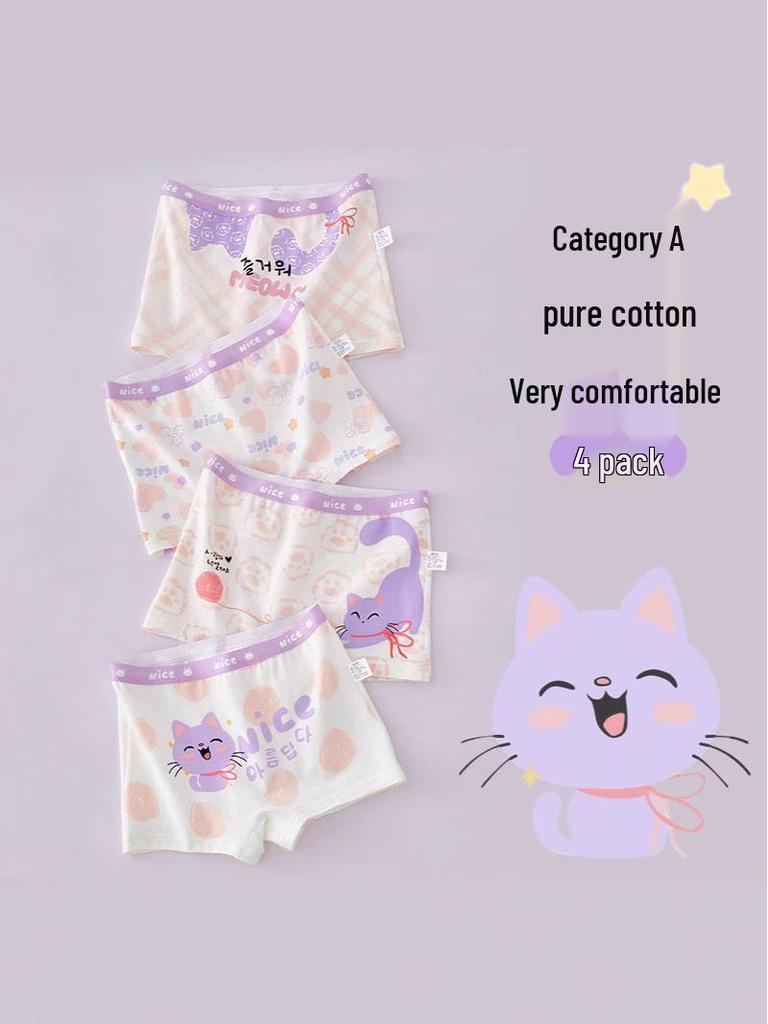 Girls' A-Class Antibacterial Cotton Shorts - Medium & Large Sizes