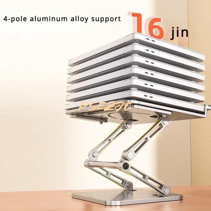 Aluminum Alloy Adjustable Lifting Reading Stand Multifunctional Portable Reading Stand Desk Storage Book Accessories