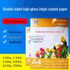 Double-Sided High Gloss Coated Paper for Inkjet Printing - 120g, 160g, 200g, 260g, 300g (A4/A3)
