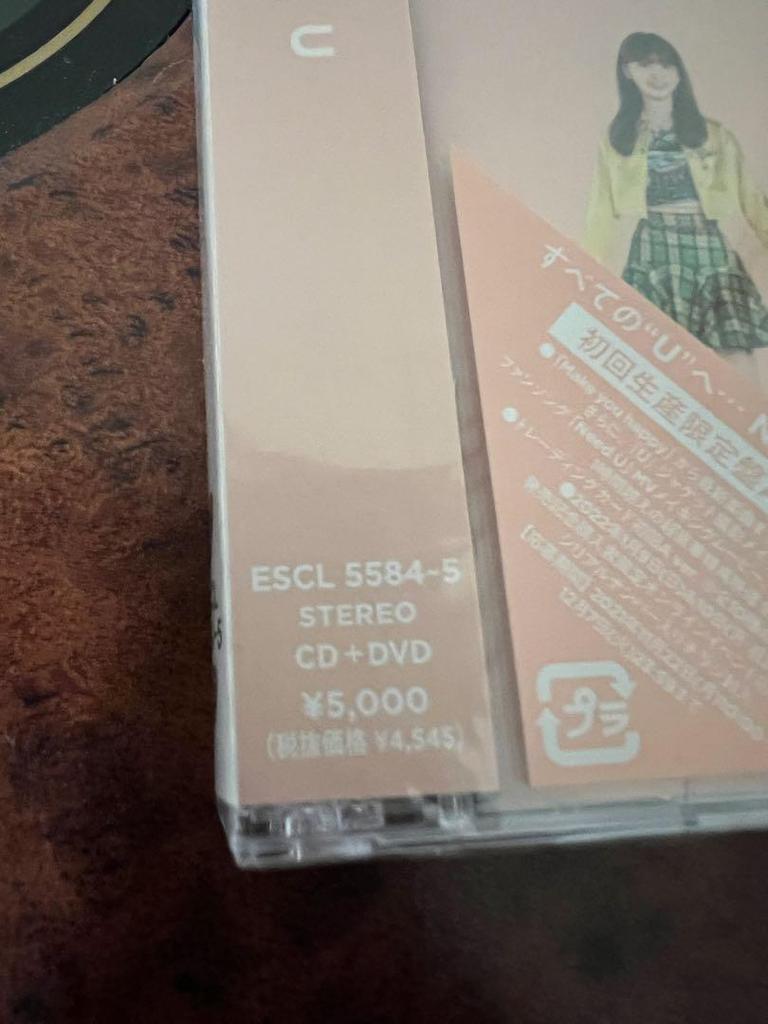 [USED] NiziU 1st Album U First Press Limited Edition A CD + DVD New Used Japanese Music