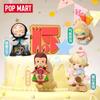 New Original Popmart Celebrating The Moment Popmart 15th Anniversary Series Blind Box Ornament Figurine Collection Festival Gift