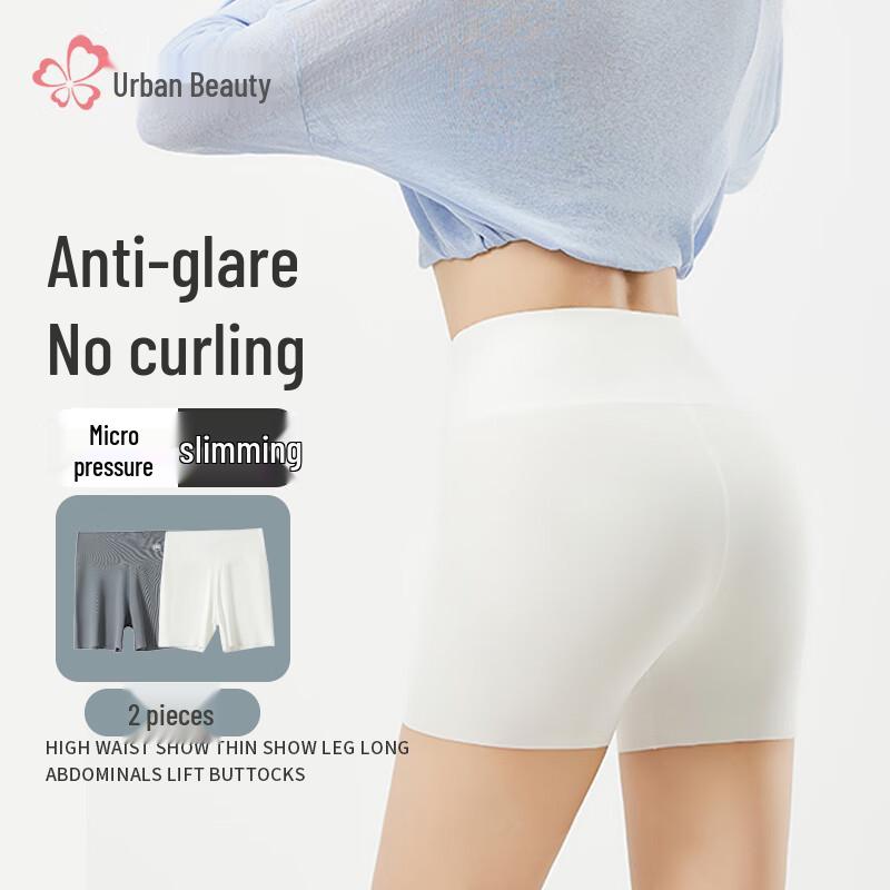 Women's High-Waist Ice Silk Safety Shorts (2-Pack)