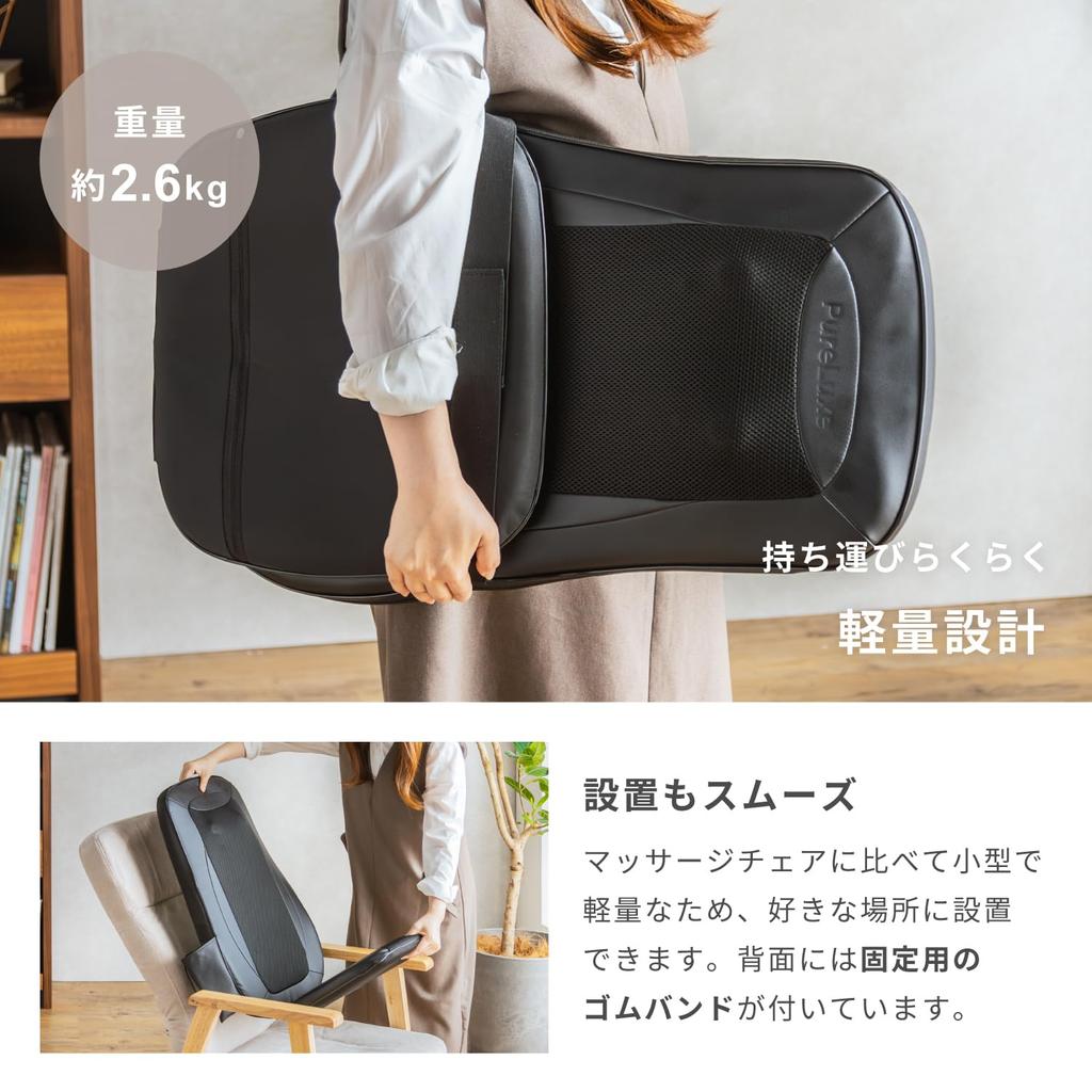 Pure Luxe Fotel do masażu Urządzenie do masażu Urządzenie medyczne do masażu dolnej części pleców i pleców 3 poziomy W zestawie z niskim kompaktowym siedziskiem, masażerem, krzesłem,