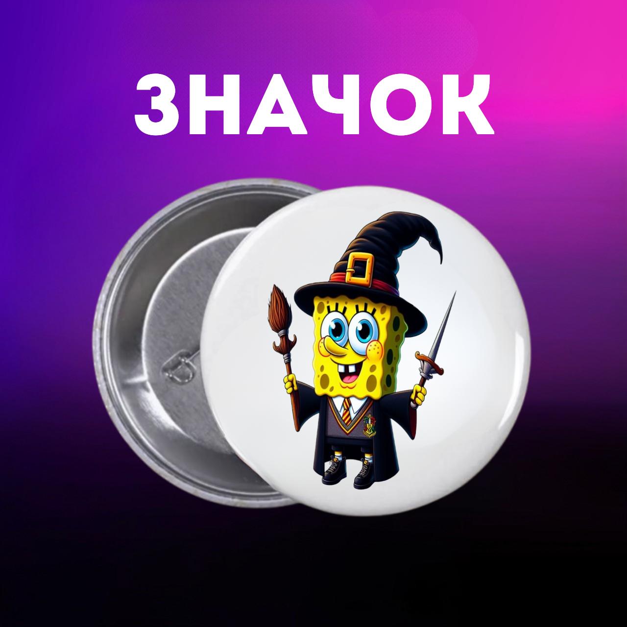 

Значек Губка Боб Квадратные Штаны Спанч Боб SpongeBob на булавке на рюкзак 44 мм 1 шт 44 різнокольоровий