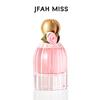 JFAHMISS Lost Cherry Perfume Women's Lasting Fragrance Eau de Perfume Fresh Rose Gift Box