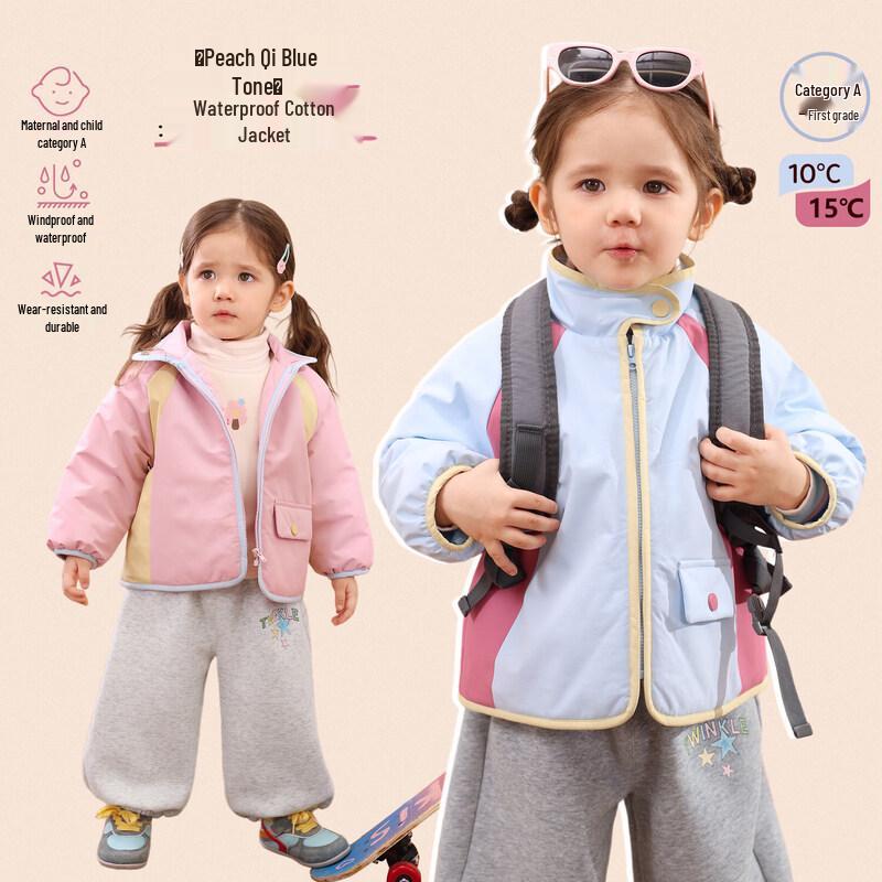 

LUSON Baby Girls Waterproof Padded Windbreaker 110
