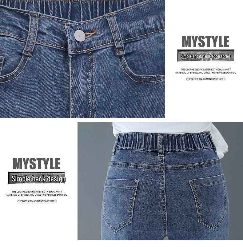 Women's High Waist Elastic Harem Jeans - Loose Carrot Skinny Fit