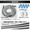 LuSarios Wiper Rubber, 0.3 inch (6 mm), 0.3 inch (8 mm) Set, Width 0.3