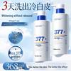Korean Five Grains Brightening Body Wash