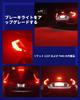 Brake Lamp (t20 Red)