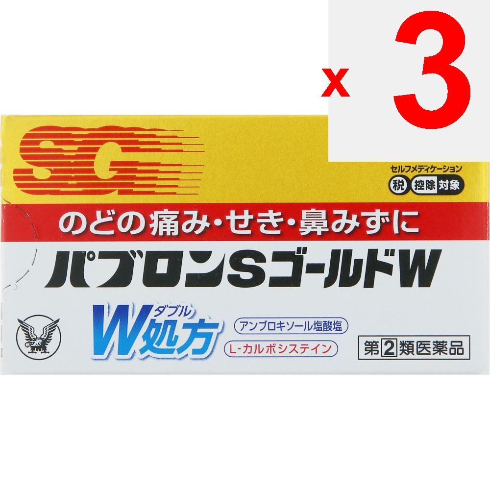 Taisho Pabron S Gold W Tablets 60 Tablets General Cold Remedies Efficacy: Relief of Cold Symptoms (sore Throat, Cough, Runny Nose, Nasal Congestion, S