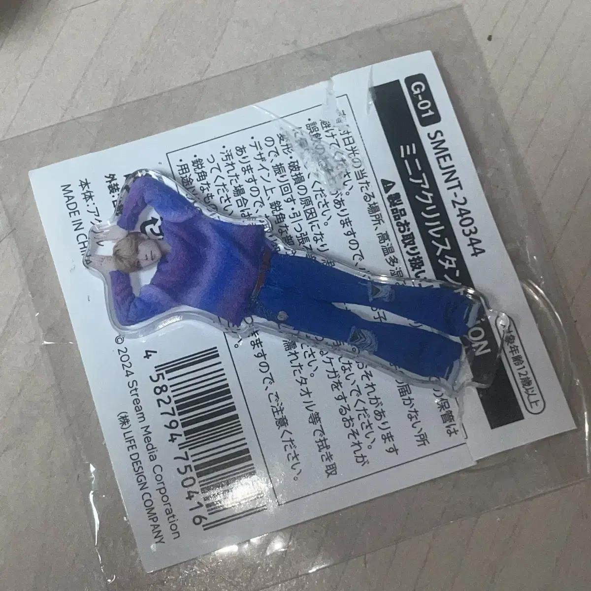 

Ncitywish Zion Ark Star Login Japan Acrylic Stand Yuushi Md Riku