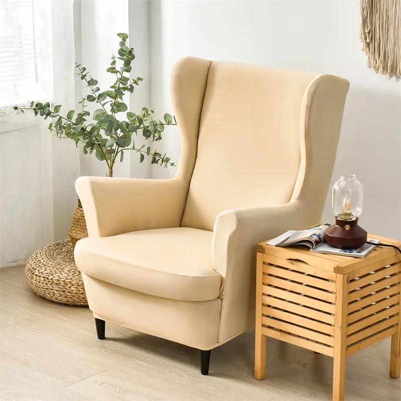 Elastic Wing Chair Cover Stretch Spandex Wingback Sofa Slipcovers Solid Color Wing Armchair Covers with Seat Cushion Covers