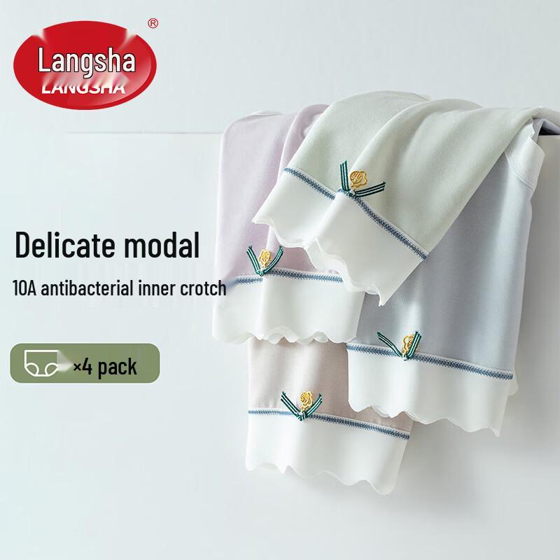 LangSha Women s Modal Antibacterial Seamless Briefs XL