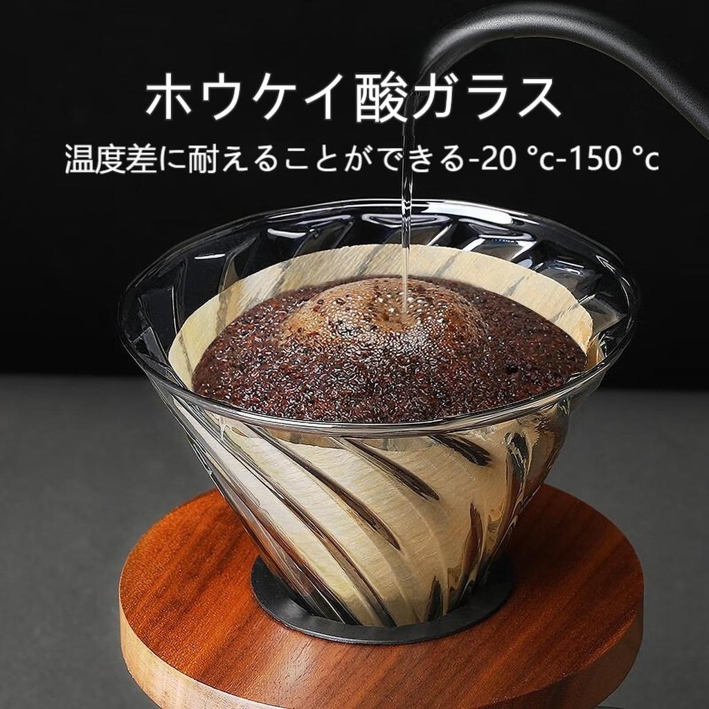 ESTVLB V60 Coffee Dripper Glass with Wooden Coffee Server for Conical Coffee Coffee Coffee Dripper Coffee for Hand Perfect for Cafes 01,